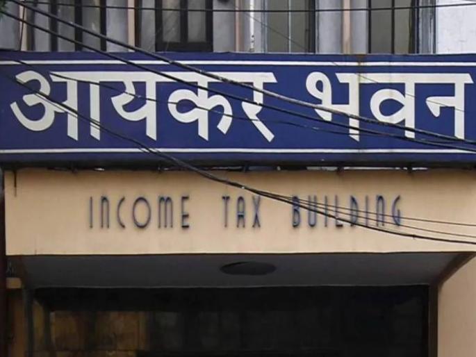 government jobs 2021 income tax department recruitment can be get on these posts | Income Tax Dept Recruitment 2021: आयकर विभागात काम करायचंय? दहावी पास, पदवीधरांना उत्तम संधी, जाणून घ्या प्रक्रिया government jobs 2021 income tax department recruitment can be get on these posts | Income Tax Dept Recruitment 2021: आयकर विभागात काम करायचंय? दहावी पास, पदवीधरांना उत्तम संधी, जाणून घ्या प्रक्रिया