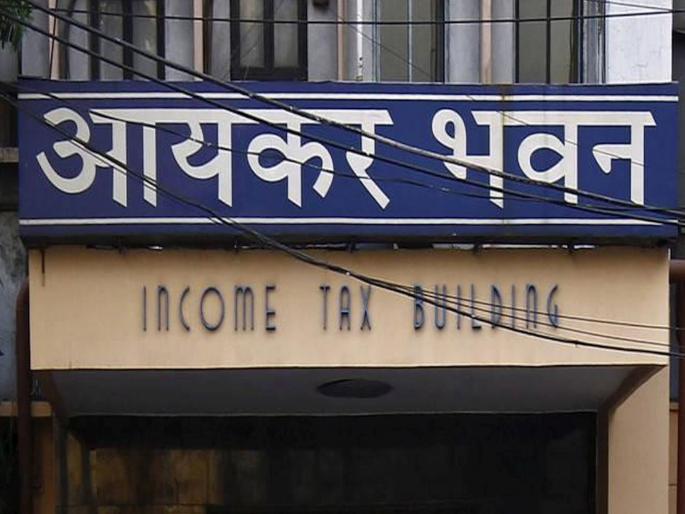 ITR filing deadline for FY 2019 20 extended till November 30 | करदात्यांना मोठा दिलासा! आयकर भरण्यास ३० नोव्हेंबरपर्यंत मुदतवाढ ITR filing deadline for FY 2019 20 extended till November 30 | करदात्यांना मोठा दिलासा! आयकर भरण्यास ३० नोव्हेंबरपर्यंत मुदतवाढ