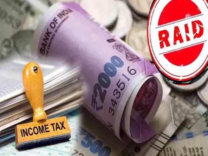 Income tax department raids on coal traders in Nagpur | कोळसा व्यापारी अनंत अग्रवालवर आयकर छापे; चढ्ढा यांच्या फर्मची तपासणी Income tax department raids on coal traders in Nagpur | कोळसा व्यापारी अनंत अग्रवालवर आयकर छापे; चढ्ढा यांच्या फर्मची तपासणी