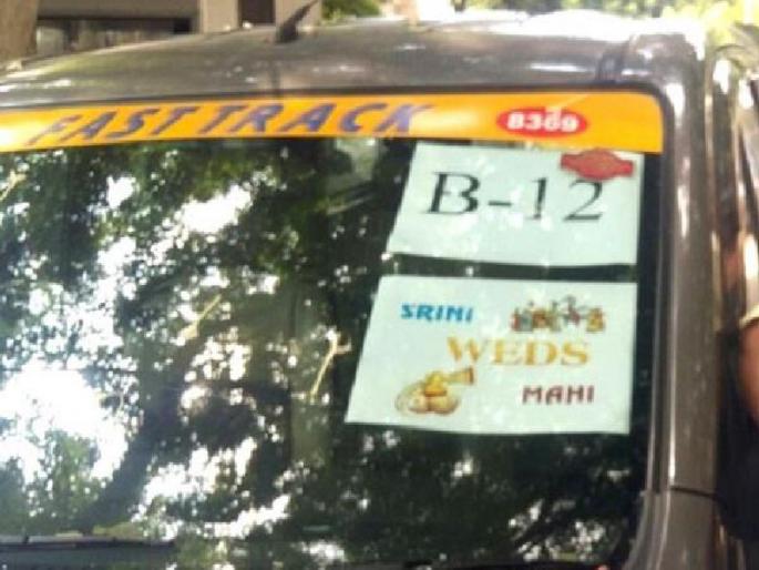 IT bellwether 'Warat' | धाडी गुप्त ठेवण्यासाठी आयटीने काढली ‘वरात’ IT bellwether 'Warat' | धाडी गुप्त ठेवण्यासाठी आयटीने काढली ‘वरात’