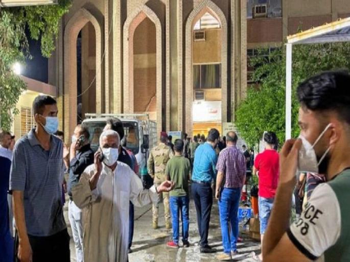 Iraq Hospital Fire:Oxygen cylinder explosion in Iraq; 82 patients died and more than 100 serious | Iraq Hospital Fire: अग्नितांडव! इराकमध्ये ऑक्सिजन सिलेंडरचा स्फोट; ८२ रुग्णांचा मृत्यू तर १०० पेक्षा जास्त गंभीर Iraq Hospital Fire:Oxygen cylinder explosion in Iraq; 82 patients died and more than 100 serious | Iraq Hospital Fire: अग्नितांडव! इराकमध्ये ऑक्सिजन सिलेंडरचा स्फोट; ८२ रुग्णांचा मृत्यू तर १०० पेक्षा जास्त गंभीर