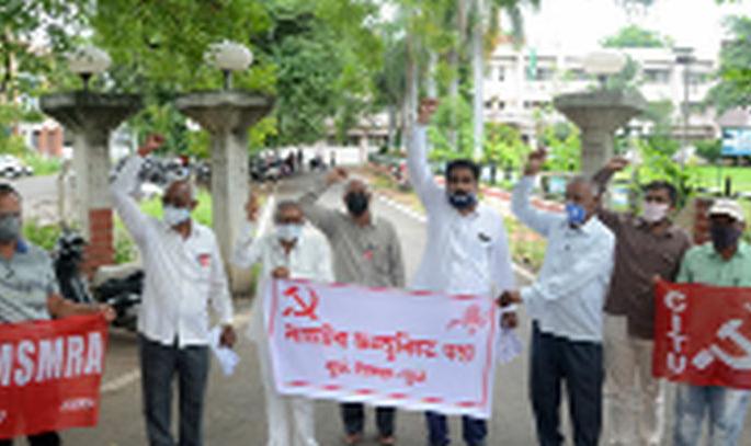 Aitak's Kisan Mukti Day | आयटकचा किसान मुक्ती दिन Aitak's Kisan Mukti Day | आयटकचा किसान मुक्ती दिन