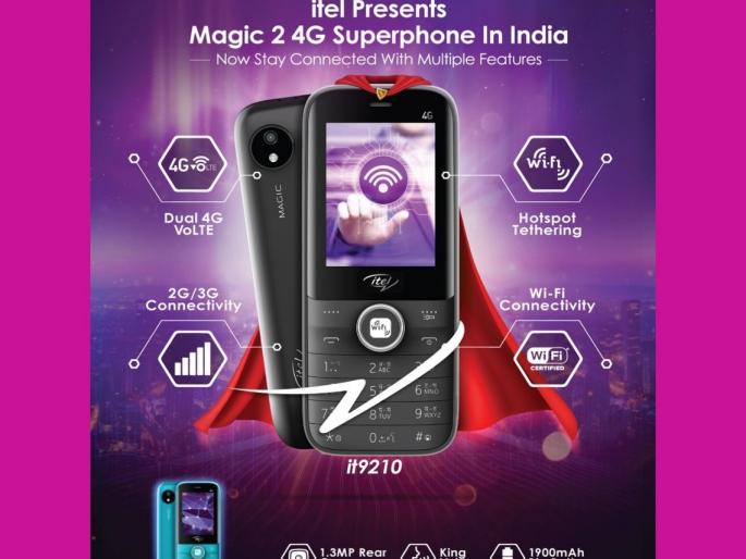 itel magic 2 4g feature phone launched in india with 4g capabilities | JioPhone टक्कर देईल हा नवीन 4G फीचर फोन; स्वदेशी कंपनीने केली कमाल itel magic 2 4g feature phone launched in india with 4g capabilities | JioPhone टक्कर देईल हा नवीन 4G फीचर फोन; स्वदेशी कंपनीने केली कमाल