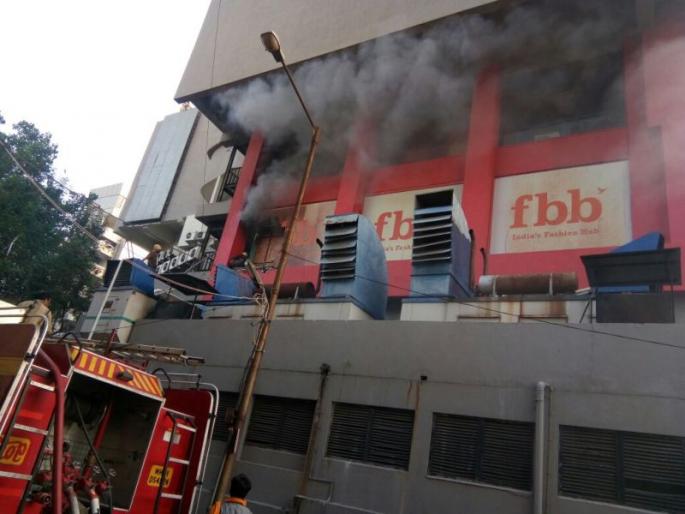 A fire in a clothing show in the Eternity Mall in Nagpur | नागपुरातील  इटर्निटी मॉलमधील कपड्याच्या शोरूमला आग A fire in a clothing show in the Eternity Mall in Nagpur | नागपुरातील  इटर्निटी मॉलमधील कपड्याच्या शोरूमला आग