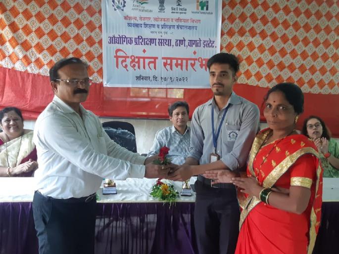 Certificate of Merit to students of ITI, Wagle Estate through convocation ceremony | वागळे इस्टेटच्या ITI मधील विद्यार्थ्यांना दीक्षांत समारंभाद्वारे गुणवंत प्रमाणपत्र Certificate of Merit to students of ITI, Wagle Estate through convocation ceremony | वागळे इस्टेटच्या ITI मधील विद्यार्थ्यांना दीक्षांत समारंभाद्वारे गुणवंत प्रमाणपत्र