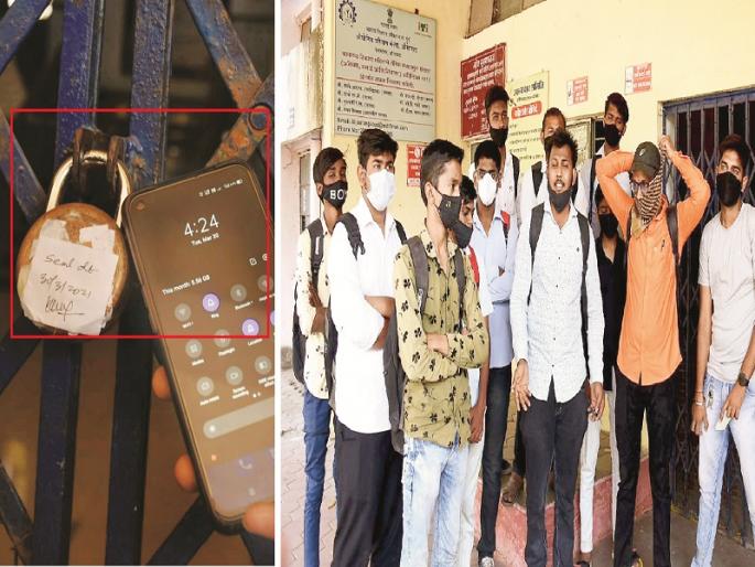 Tughlaq management of ITI: 3 hour question paper, solved in 50 minutes | आयटीआयचा तुघलकी कारभार; ३ तासांची प्रश्नपत्रिका, सोडवून घेतली ५० मिनिटांत Tughlaq management of ITI: 3 hour question paper, solved in 50 minutes | आयटीआयचा तुघलकी कारभार; ३ तासांची प्रश्नपत्रिका, सोडवून घेतली ५० मिनिटांत