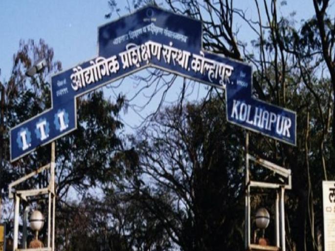 Tuition fee for trainees in government ITIs from Rs.40 to Rs.500 | आयटीआयचे विद्यावेतन ४० वरून ५०० रुपयांवर, तब्बल ४० वर्षानंतर झाली वाढ Tuition fee for trainees in government ITIs from Rs.40 to Rs.500 | आयटीआयचे विद्यावेतन ४० वरून ५०० रुपयांवर, तब्बल ४० वर्षानंतर झाली वाढ