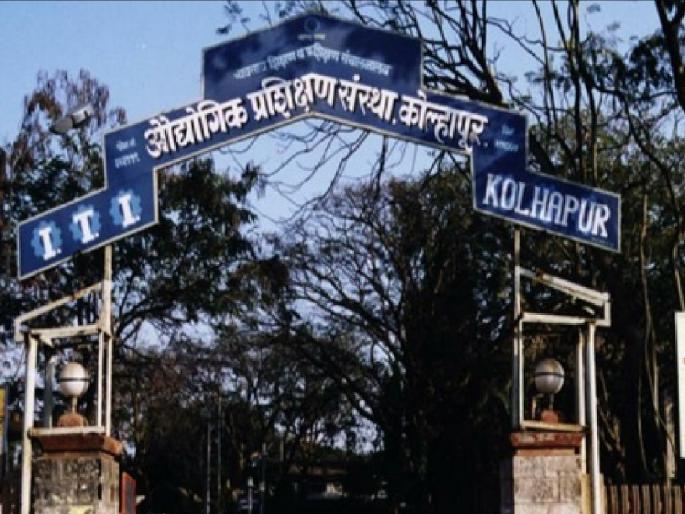 Naming of all eight industrial organizations in Kolhapur district | कोल्हापूर जिल्ह्यातील आठही औद्योगिक संस्थांचे नामकरण Naming of all eight industrial organizations in Kolhapur district | कोल्हापूर जिल्ह्यातील आठही औद्योगिक संस्थांचे नामकरण
