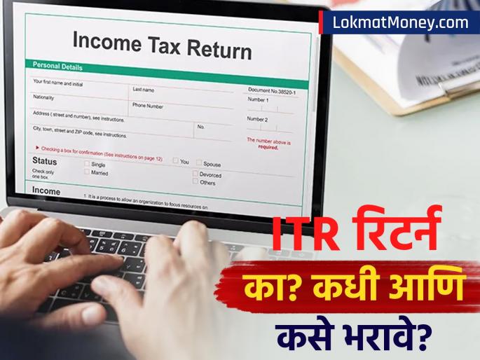 what are the itr forms sahaj and sugam know these things before filing income tax return 2025 | Income Tax Return : 'सहज' आणि 'सुगम' फॉर्म म्हणजे काय? आयटीआर भरण्यापूर्वी जाणून घ्या