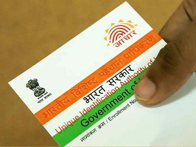 Beating students and swelling their hands as there is no aadhaar card; Crime against the teacher chandrapur | आधार नाही म्हणून विद्यार्थ्यांना हात सुजेपर्यंत मारहाण; शिक्षिकेवर गुन्हा Beating students and swelling their hands as there is no aadhaar card; Crime against the teacher chandrapur | आधार नाही म्हणून विद्यार्थ्यांना हात सुजेपर्यंत मारहाण; शिक्षिकेवर गुन्हा