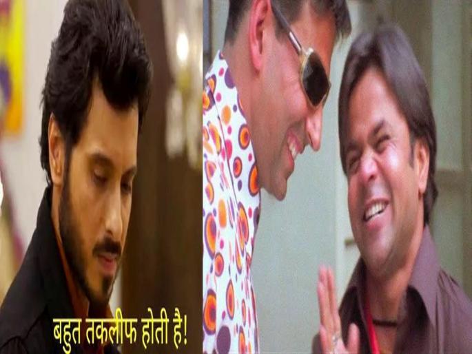 Viral News : First salary trend twitter people share funny memes and jokes | अब तक बेरोजगार हूं! नेटिझन्सना First Salary ट्रेंडची हौस; अन् मीम्सचा पडला पाऊस Viral News : First salary trend twitter people share funny memes and jokes | अब तक बेरोजगार हूं! नेटिझन्सना First Salary ट्रेंडची हौस; अन् मीम्सचा पडला पाऊस