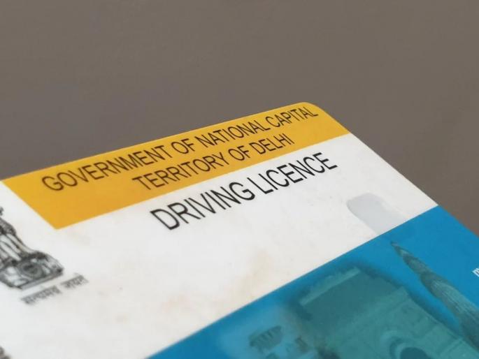 Have an old driving license? Important news; Go to RTO immediately, 20 days left for online registartion | Old Driving Licence: जुने ड्राय़व्हिंग लायसन आहे? महत्वाची बातमी; तातडीने आरटीओमध्ये जा, २० दिवस शिल्लक Have an old driving license? Important news; Go to RTO immediately, 20 days left for online registartion | Old Driving Licence: जुने ड्राय़व्हिंग लायसन आहे? महत्वाची बातमी; तातडीने आरटीओमध्ये जा, २० दिवस शिल्लक