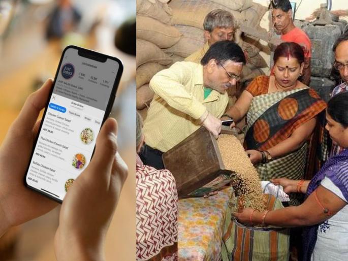 Ration Home Delivery: No need to go to ration shop! Order Home Delivery Like Zomato from Umang App | Ration Home Delivery: रेशन दुकानावर जायची गरज नाही! झोमॅटोसारखी होम डिलिव्हरी होणार, अशी द्या ऑर्डर... Ration Home Delivery: No need to go to ration shop! Order Home Delivery Like Zomato from Umang App | Ration Home Delivery: रेशन दुकानावर जायची गरज नाही! झोमॅटोसारखी होम डिलिव्हरी होणार, अशी द्या ऑर्डर...