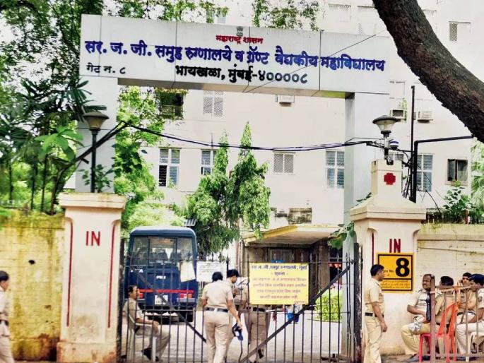 JJ's Dr Mahendra Kura on compulsory leave Order of Medical Minister Hasan Mushrif | 'जेजे'चे डॉ. महेंद्र कुरा सक्तीच्या रजेवर; वैद्यकीय मंत्री हसन मुश्रीफ यांचे आदेश JJ's Dr Mahendra Kura on compulsory leave Order of Medical Minister Hasan Mushrif | 'जेजे'चे डॉ. महेंद्र कुरा सक्तीच्या रजेवर; वैद्यकीय मंत्री हसन मुश्रीफ यांचे आदेश