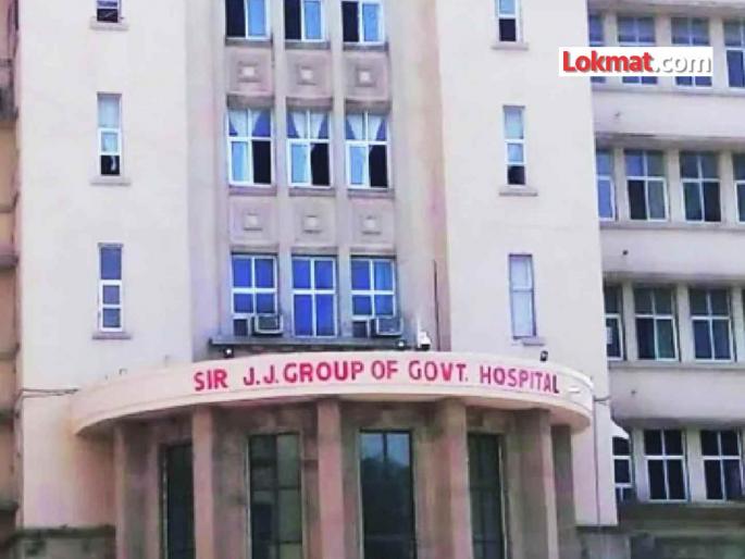 'Otherwise action will be taken against the doctor' Committee appointed by JJ administration Including 4 teachers | 'अन्यथा डॉक्टरांवर होणार कारवाई'; ‘जेजे’ प्रशासनाने नेमली समिती; ४ अध्यापकांचा समावेश 'Otherwise action will be taken against the doctor' Committee appointed by JJ administration Including 4 teachers | 'अन्यथा डॉक्टरांवर होणार कारवाई'; ‘जेजे’ प्रशासनाने नेमली समिती; ४ अध्यापकांचा समावेश