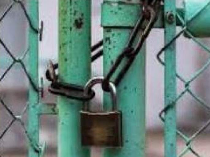 J. K. Files Company Notice of Voluntary Retirement, Term Given to Employees | रत्नागिरीतील जे. के. फाईल्स कंपनीत स्वेच्छा निवृत्तीची नोटीस, कर्मचाऱ्यांना दिली मुदत J. K. Files Company Notice of Voluntary Retirement, Term Given to Employees | रत्नागिरीतील जे. के. फाईल्स कंपनीत स्वेच्छा निवृत्तीची नोटीस, कर्मचाऱ्यांना दिली मुदत