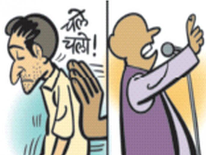 Questions piled up, activists exhausted, propaganda dead | साचलेले प्रश्न, दमलेले कार्यकर्ते, मरगळलेला प्रचार