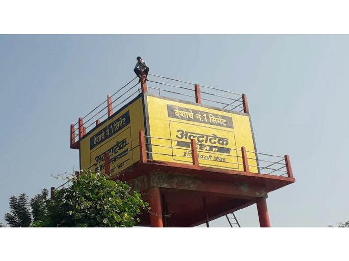 'Sholay style' agitation of a young man of mundipar to demand Pandan road to go to farm | शेतात जाण्यासाठी पांदण रस्ताच नाही; युवकाचे पाणी टंकीवर चढून 'शोले स्टाईल' आंदोलन 'Sholay style' agitation of a young man of mundipar to demand Pandan road to go to farm | शेतात जाण्यासाठी पांदण रस्ताच नाही; युवकाचे पाणी टंकीवर चढून 'शोले स्टाईल' आंदोलन