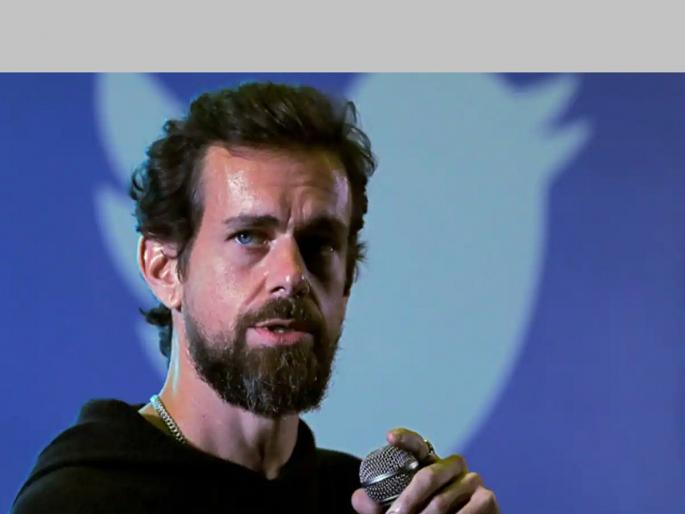 Jack Dorsey apologizes to employees of Twitter, saysr I apologize to everyone | ट्विटरच्या जन्मदात्याला पश्चात्ताप, जॅक डॉर्सी म्हणाले- मी सर्वांची माफी मागतो... Jack Dorsey apologizes to employees of Twitter, saysr I apologize to everyone | ट्विटरच्या जन्मदात्याला पश्चात्ताप, जॅक डॉर्सी म्हणाले- मी सर्वांची माफी मागतो...
