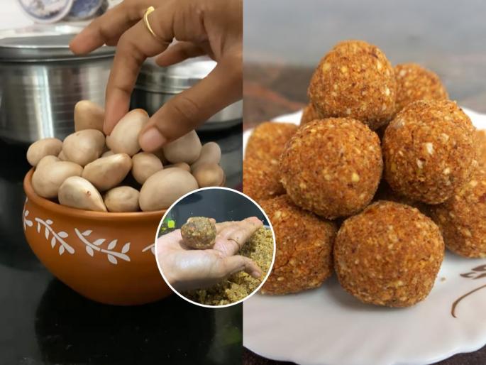 Jackfruit Seed Ladoo Healthy Ladoo Recipe Jackfruit Seed Laddu Jackfruit Seeds Laddu Recipe | फणसाच्या आठळ्यांचे लाडू! पारंपरिक चवीचा खास पदार्थ, करायला सोपा आणि चव उत्कृष्ट...