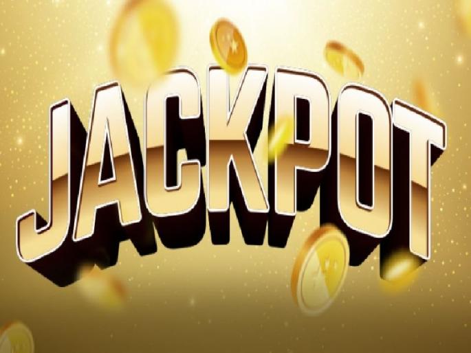 he wins lottery 14 times | एक, दोन नाही त्याने 14 वेळा जिंकली लॉटरी, वैतागून कंपनीला बदलावा लागला नियम he wins lottery 14 times | एक, दोन नाही त्याने 14 वेळा जिंकली लॉटरी, वैतागून कंपनीला बदलावा लागला नियम