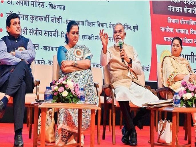 98 percent people do not want Hindi to be compulsory from first grade! Voice of opposition in the public dialogue of the Trilingual Policy Committee | पहिलीपासून हिंदी सक्ती ९८ टक्के लोकांना नकोच! त्रिभाषा धोरण समितीच्या जनसंवादात विरोधाचा सूर