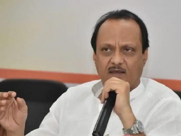 Ajit Pawar explanation regarding criticism on Yashwant Jadhav | ..पुन्हा पुन्हा उकळी का देता, यशवंत जाधव यांच्यावरील टीकेबाबत अजित पवारांचे स्पष्टीकरण Ajit Pawar explanation regarding criticism on Yashwant Jadhav | ..पुन्हा पुन्हा उकळी का देता, यशवंत जाधव यांच्यावरील टीकेबाबत अजित पवारांचे स्पष्टीकरण