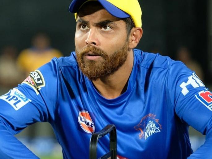 IPL 2019: ravindra jadeja's new look, see special video ... | IPL 2019 : जडेजाच्या दाढीमध्ये दडलंय काय, पाहा खास व्हिडीओ...