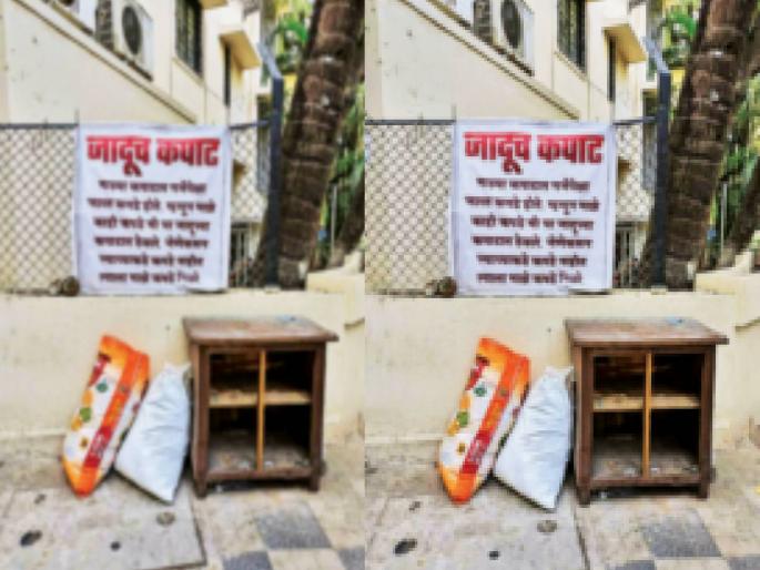 Thane's 'Magic Cupboard' filled with sweaters Helping the poor suffering from the cold | ठाण्यातील ‘जादूचे कपाट’ स्वेटरने भरले ; थंडीत कुडकुडणाऱ्या गरिबांना मदत, अनामिक व्यक्तीचा उपक्रम झाला लोकप्रिय Thane's 'Magic Cupboard' filled with sweaters Helping the poor suffering from the cold | ठाण्यातील ‘जादूचे कपाट’ स्वेटरने भरले ; थंडीत कुडकुडणाऱ्या गरिबांना मदत, अनामिक व्यक्तीचा उपक्रम झाला लोकप्रिय