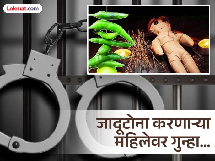 pune crime news Coconut, curd-rice, boiled eggs Witchcraft outside former mayor's bungalow in Pune; Case registered against woman | 'नारळ, दही-भात, उकडलेली अंडी...' पुण्यात माजी महापौरांच्या बंगल्याबाहेर जादूटोणा pune crime news Coconut, curd-rice, boiled eggs Witchcraft outside former mayor's bungalow in Pune; Case registered against woman | 'नारळ, दही-भात, उकडलेली अंडी...' पुण्यात माजी महापौरांच्या बंगल्याबाहेर जादूटोणा