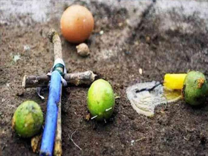 Types of witchcraft on the backdrop of Sindhudurg District Bank elections | सिंधुदुर्ग जिल्हा बँक निवडणुकीच्या पार्श्वभूमीवर जादूटोण्याचा प्रकार, पदाधिकाऱ्याच्या घरासमोर ठेवले कुवाळा, लिंबू, हळद Types of witchcraft on the backdrop of Sindhudurg District Bank elections | सिंधुदुर्ग जिल्हा बँक निवडणुकीच्या पार्श्वभूमीवर जादूटोण्याचा प्रकार, पदाधिकाऱ्याच्या घरासमोर ठेवले कुवाळा, लिंबू, हळद