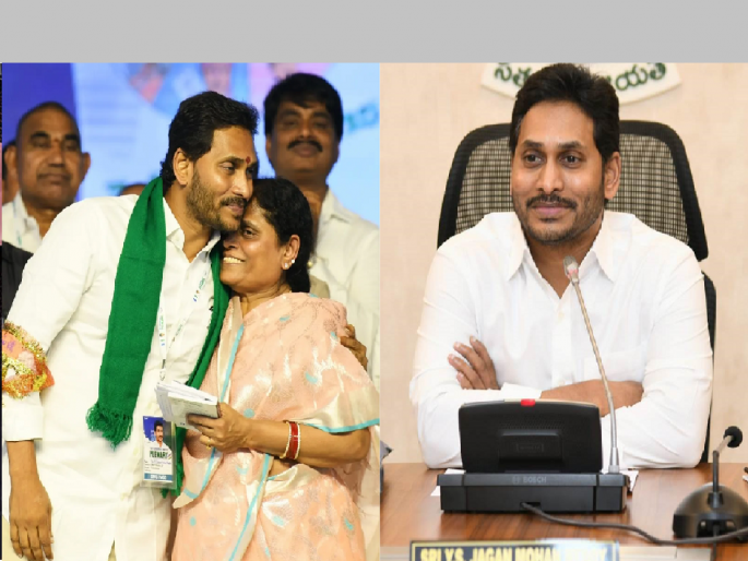 YSR Congress; Jagan Mohan Reddy Mother and YSR congress leader YS Vijayamma leaves party | जगन मोहन रेड्डींना धक्का; आईचा YSR काँग्रेसला रामराम, 'या' पक्षात करणार प्रवेश... YSR Congress; Jagan Mohan Reddy Mother and YSR congress leader YS Vijayamma leaves party | जगन मोहन रेड्डींना धक्का; आईचा YSR काँग्रेसला रामराम, 'या' पक्षात करणार प्रवेश...