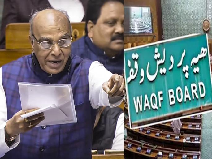 Will resign from MP post even if there is a mistake in Waqf Act; JPC Chairman's big announcement after Supreme court hearing | वक्फ कायद्यात एक जरी चूक निघाली तरी खासदारकीचा राजीनामा देणार; जेपीसी अध्यक्षांची मोठी घोषणा Will resign from MP post even if there is a mistake in Waqf Act; JPC Chairman's big announcement after Supreme court hearing | वक्फ कायद्यात एक जरी चूक निघाली तरी खासदारकीचा राजीनामा देणार; जेपीसी अध्यक्षांची मोठी घोषणा