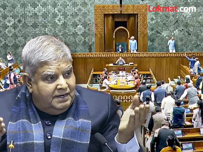 "That notice was not for cutting vegetables, but a rusty knife"; Jagdeep Dhankhar's harsh words to his opponents | "ती नोटीस भाजी कापायचा नव्हे, तर गंज लागलेला चाकू होता"; जगदीप धनखड यांचे विरोधकांना खडेबोल "That notice was not for cutting vegetables, but a rusty knife"; Jagdeep Dhankhar's harsh words to his opponents | "ती नोटीस भाजी कापायचा नव्हे, तर गंज लागलेला चाकू होता"; जगदीप धनखड यांचे विरोधकांना खडेबोल