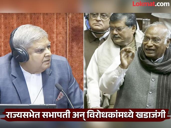 BJP- Opposition clash over no-confidence notice against Jagdeep Dhankhar, Rajya Sabha Chairman | "खूप सहन केले, मी शेतकऱ्याचा मुलगा..."; सभापती जगदीप धनखड काँग्रेसवर संतापले BJP- Opposition clash over no-confidence notice against Jagdeep Dhankhar, Rajya Sabha Chairman | "खूप सहन केले, मी शेतकऱ्याचा मुलगा..."; सभापती जगदीप धनखड काँग्रेसवर संतापले