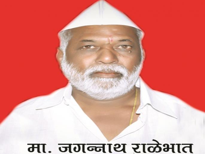Jagannath Ralebhat unopposed; Suresh Bhosale's application withdrawn | जगन्नाथ राळेभात बिनविरोध; सुरेश भोसले यांचा अर्ज मागे