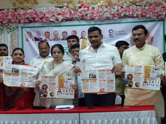 'We are not interested, but the party...' Jagtap family spoke clearly about Lok Sabha candidature | ‘आम्ही इच्छुक नाही, परंतु पक्षाने...' लोकसभेच्या उमेदवारीबाबत जगताप कुटुंबीय स्पष्टच बोलले 'We are not interested, but the party...' Jagtap family spoke clearly about Lok Sabha candidature | ‘आम्ही इच्छुक नाही, परंतु पक्षाने...' लोकसभेच्या उमेदवारीबाबत जगताप कुटुंबीय स्पष्टच बोलले