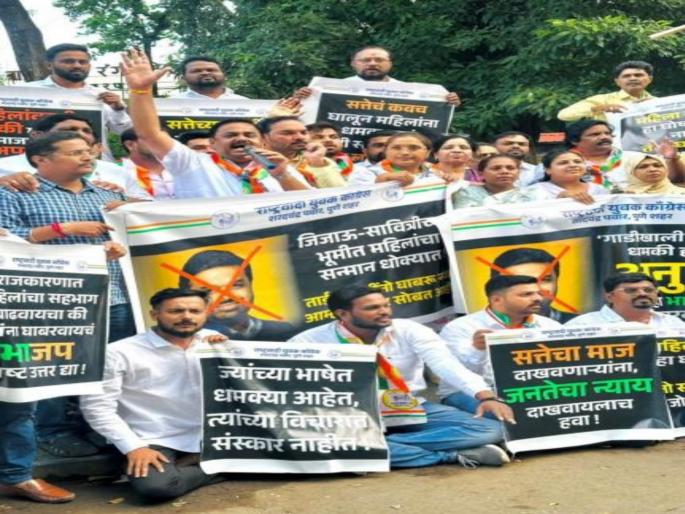 NCP protests against BJP leader who assaulted woman | महिलेस मारहाण करणाऱ्या भाजप नेत्याविरोधात राष्ट्रवादीचे आंदोलन