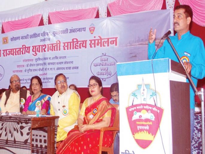 Conceptual slavery due to technology- Arvind Jagtap | तंत्रज्ञानामुळे वैचारिक गुलामी- अरविंद जगताप Conceptual slavery due to technology- Arvind Jagtap | तंत्रज्ञानामुळे वैचारिक गुलामी- अरविंद जगताप