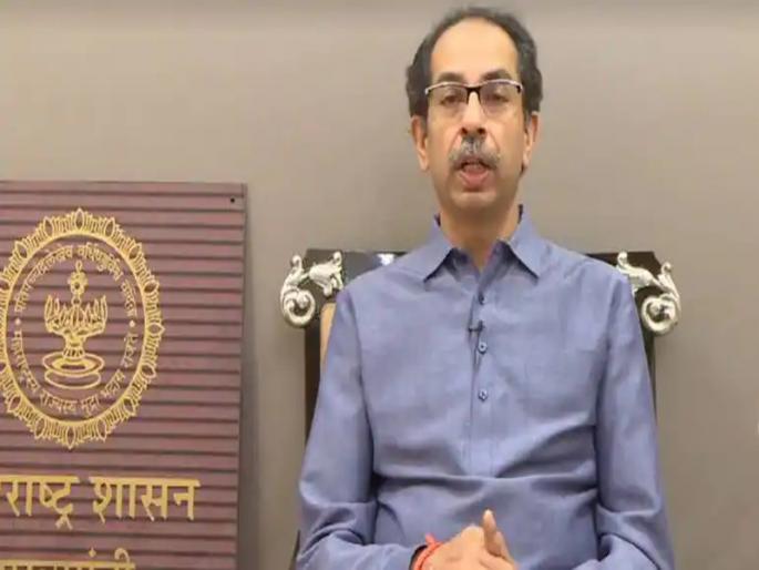 Do not risk lifting restrictions in a hurry; Chief Minister's interaction with seven District Collectors pdc | घाईघाईने निर्बंध उठवून धोका पत्करू नका; सात जिल्हाधिकाऱ्यांशी मुख्यमंत्र्यांचा संवाद Do not risk lifting restrictions in a hurry; Chief Minister's interaction with seven District Collectors pdc | घाईघाईने निर्बंध उठवून धोका पत्करू नका; सात जिल्हाधिकाऱ्यांशी मुख्यमंत्र्यांचा संवाद