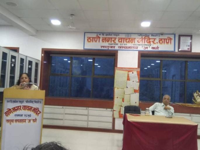Dr. Announcing lectures on Arun Tilak's healthy lifestyle | डॉ. अरु णा टिळक यांचे आरोग्यदायी जीवन शैली या विषयावर ठाण्यात जाहिर व्याख्यान संपन्न Dr. Announcing lectures on Arun Tilak's healthy lifestyle | डॉ. अरु णा टिळक यांचे आरोग्यदायी जीवन शैली या विषयावर ठाण्यात जाहिर व्याख्यान संपन्न