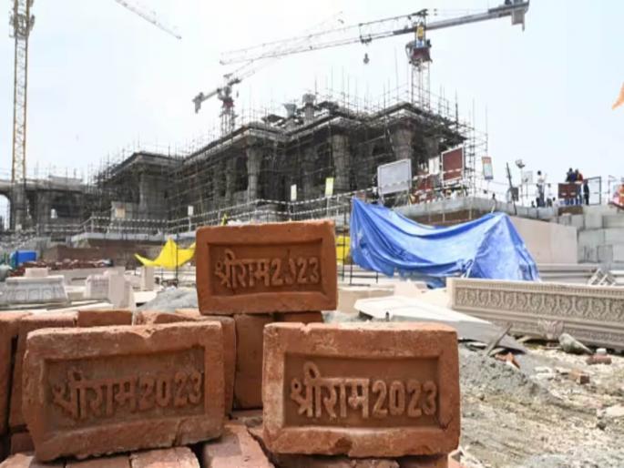 ram mandir ayodhya will be inaugurated between 21 to 23 january dates sent to pm modi for approval | राम मंदिराच्या उद्घाटनाचा दिवस ठरला! पंतप्रधान नरेंद्र मोदी यांना पत्राद्वारे पाठवली तारीख ram mandir ayodhya will be inaugurated between 21 to 23 january dates sent to pm modi for approval | राम मंदिराच्या उद्घाटनाचा दिवस ठरला! पंतप्रधान नरेंद्र मोदी यांना पत्राद्वारे पाठवली तारीख