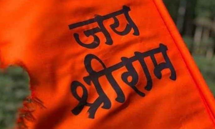 1200 stones were sent from Solapur district for Ram temple | राम मंदिरासाठी सोलापूर जिल्ह्यातून पाठविल्या होत्या १२०० शिला 1200 stones were sent from Solapur district for Ram temple | राम मंदिरासाठी सोलापूर जिल्ह्यातून पाठविल्या होत्या १२०० शिला