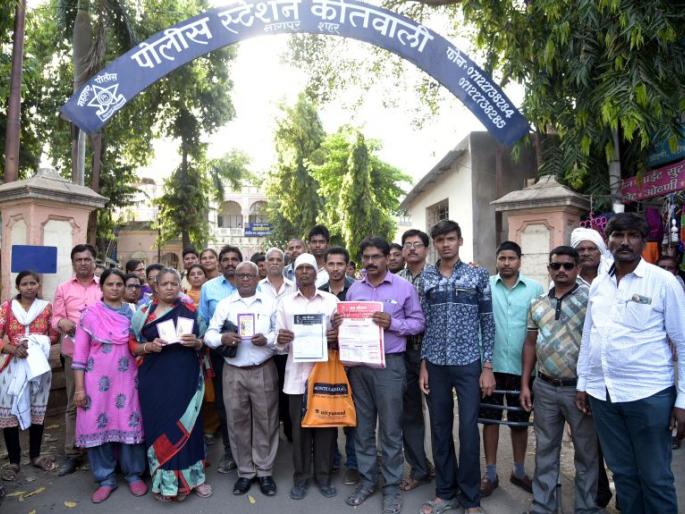 Fraud of crores in Jai Shriram credit cooperative in Nagpur | नागपुरातील जय श्रीराम पतसंस्थेत कोट्यवधीचा अपहार Fraud of crores in Jai Shriram credit cooperative in Nagpur | नागपुरातील जय श्रीराम पतसंस्थेत कोट्यवधीचा अपहार