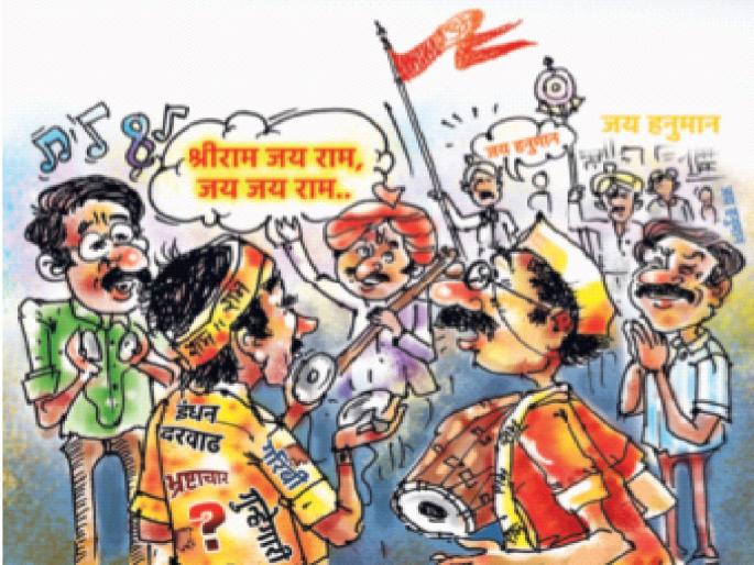 Let's make Maharashtra Bihar together ..! | चला, सगळे मिळून महाराष्ट्राचा बिहार करू या..! Let's make Maharashtra Bihar together ..! | चला, सगळे मिळून महाराष्ट्राचा बिहार करू या..!