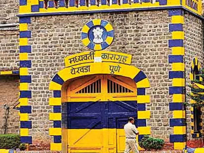 Locked down 5 detainees in Corona infected area | कोरोना बाधित क्षेत्रातील ५ कारागृहे लॉकडाऊन Locked down 5 detainees in Corona infected area | कोरोना बाधित क्षेत्रातील ५ कारागृहे लॉकडाऊन