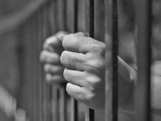 The court should reduce the prisons crowd | कोर्टाने तुरुंगातील गर्दी कमी करावी