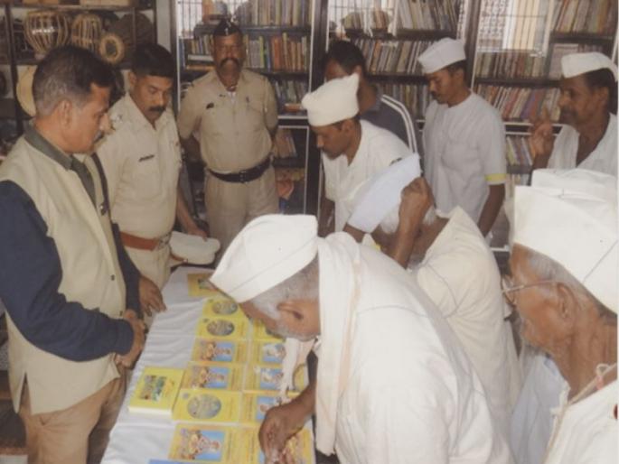 Gita Study Meeting from Jalgaon 'Sudharma' in Nashik Jail | जळगाव ‘सुधर्मा’ कडून नाशिक कारागृहात गीता अभ्यास बैठक Gita Study Meeting from Jalgaon 'Sudharma' in Nashik Jail | जळगाव ‘सुधर्मा’ कडून नाशिक कारागृहात गीता अभ्यास बैठक