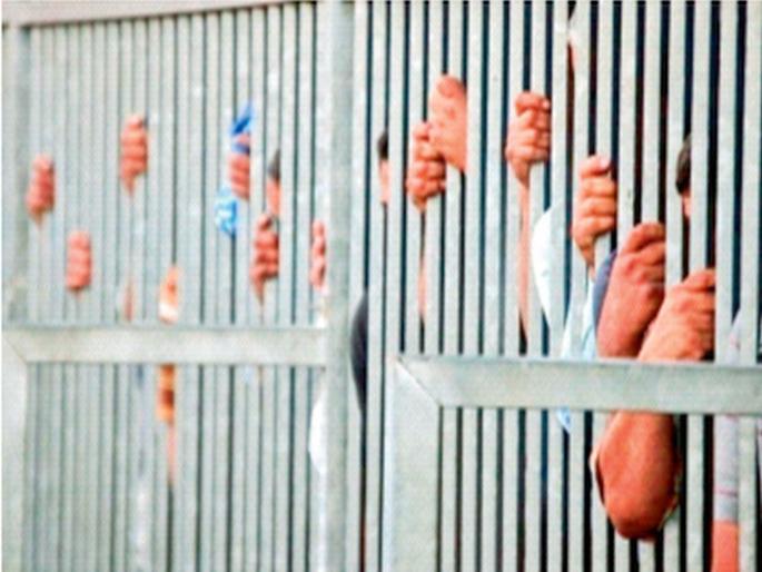 Thousands of prisoners in jail despite no guilt | दाेष नसतानाही हजाराे कैदी तुरुंगात  Thousands of prisoners in jail despite no guilt | दाेष नसतानाही हजाराे कैदी तुरुंगात