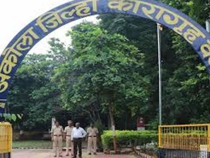 60 prisoners released from Akola jail on bail! | अकोला कारागृहातील ६० कैद्यांना जामीनावर सोडले! 60 prisoners released from Akola jail on bail! | अकोला कारागृहातील ६० कैद्यांना जामीनावर सोडले!